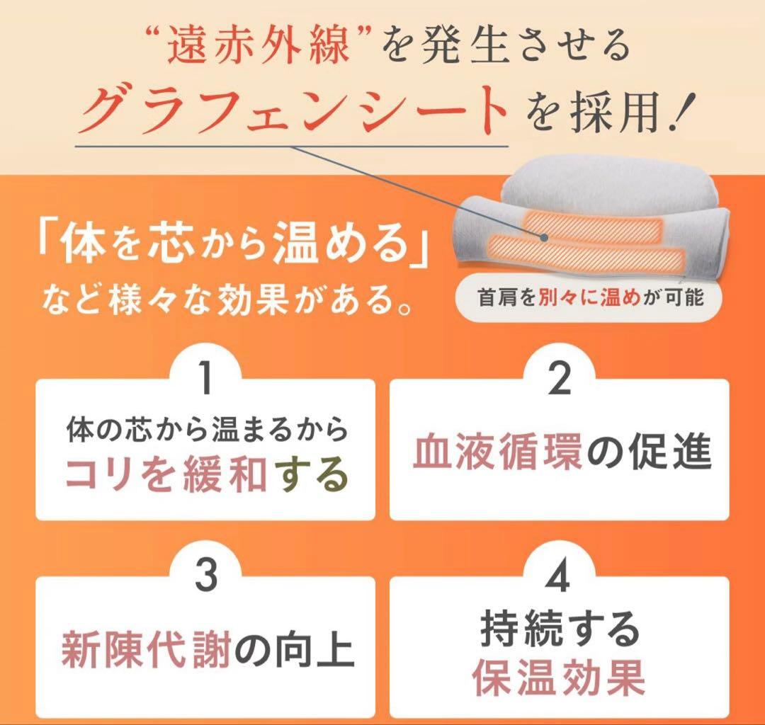 【お値下げ中】ネックピロー　枕