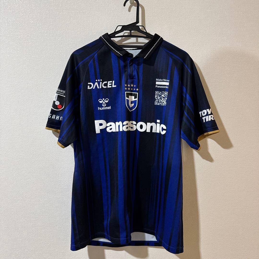 【期間限定値下げ！】ガンバ大阪 ユニフォーム 20番 中谷進之介選手