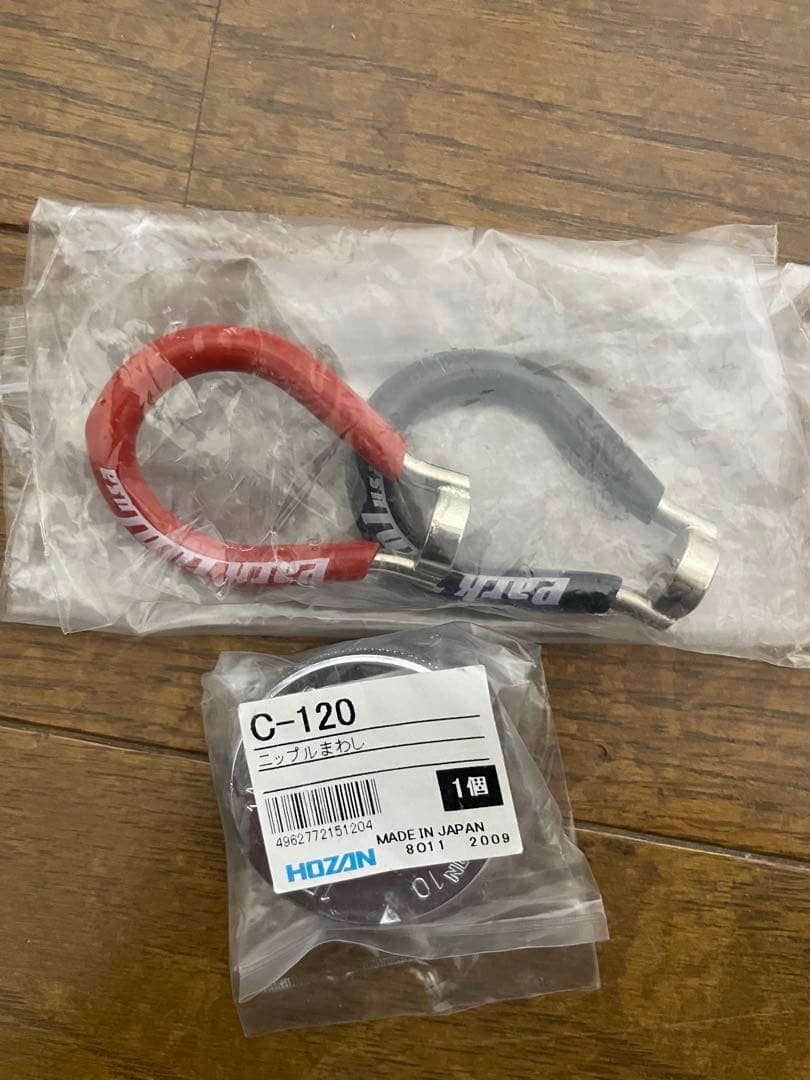 Park Tool TS-2 振れ取り台/DAG 2.2ディレイラーハンガー