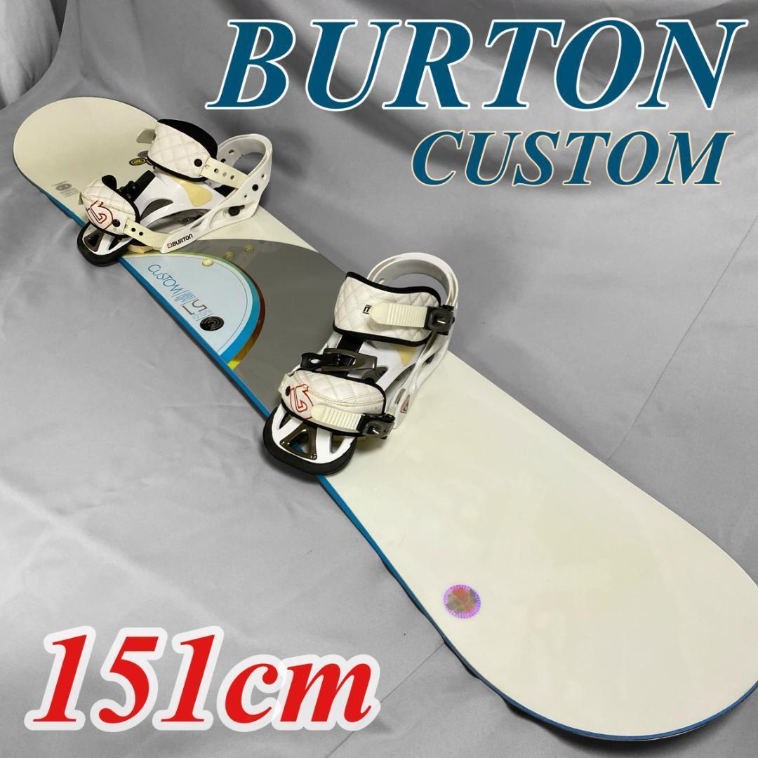 BURTON CUSTOM ボード＆ビンディングセット 151cm M168