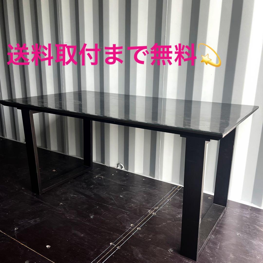 取付無料！松田家具 GT スタイリッシュモダンブラックガラスダイニングテーブル✨