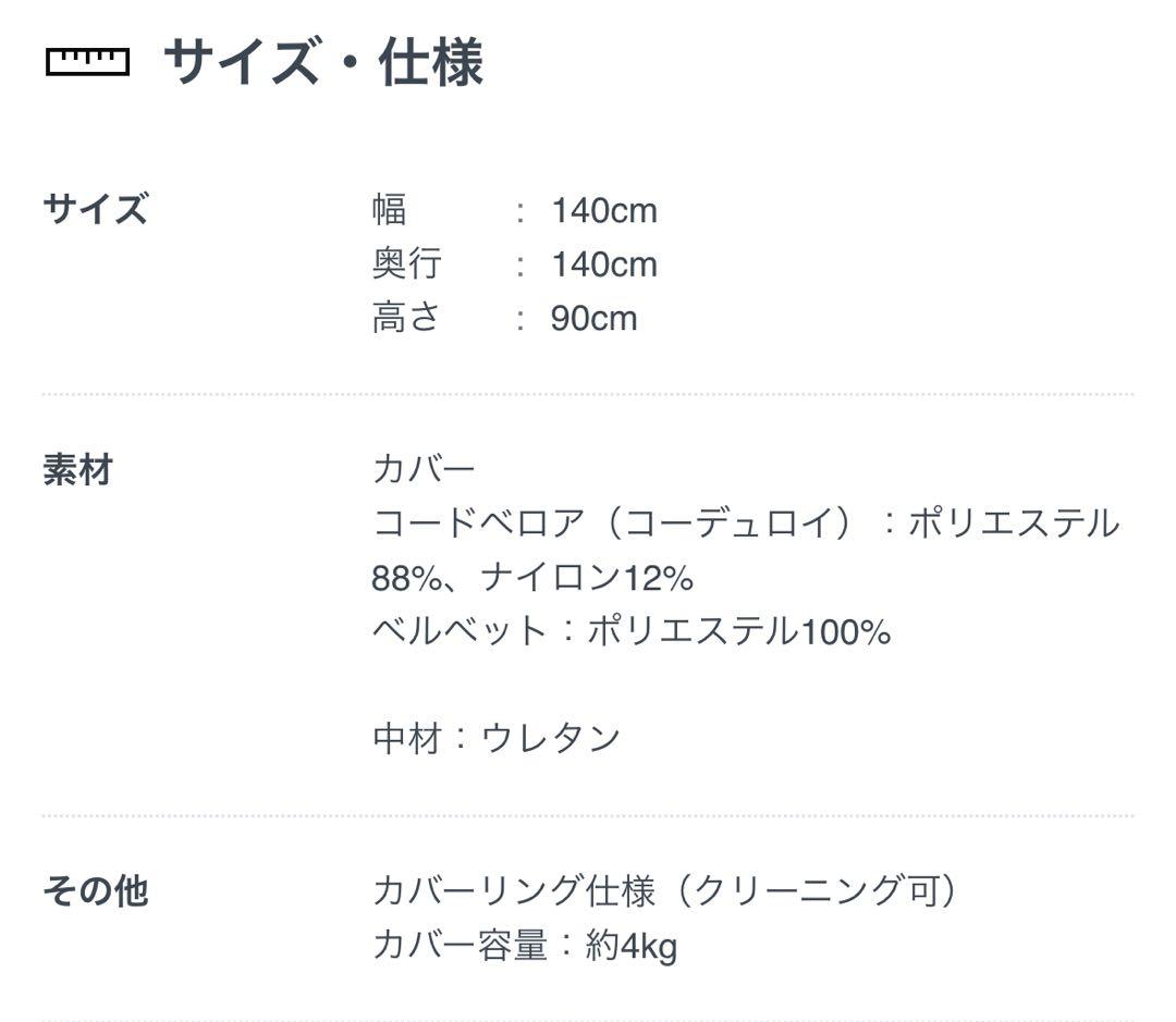 vetsak large フェットサック ラージ ダークグレー ベルベット