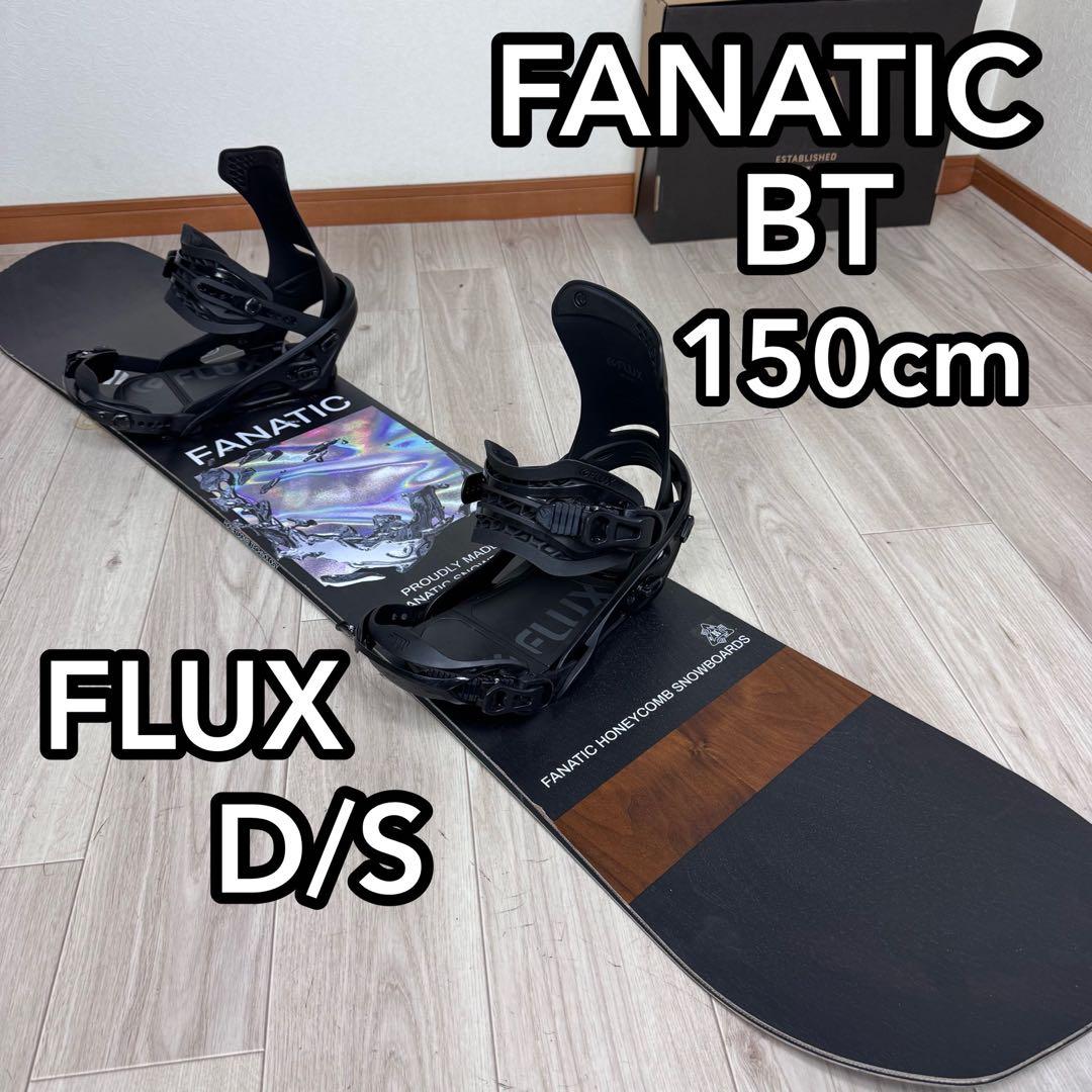 FANATIC BT 150cm スノーボード FLUX D/S