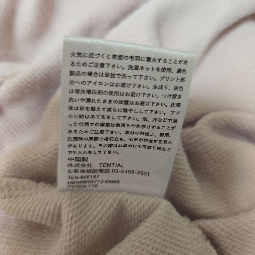 TENTIAL BAKUNE 疲労回復パジャマ　チュニック　ピンク S