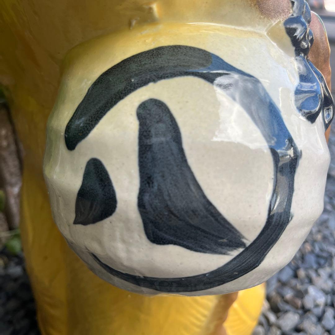 チョー縁起物❗信楽焼風水開運狸  高さ６４cm