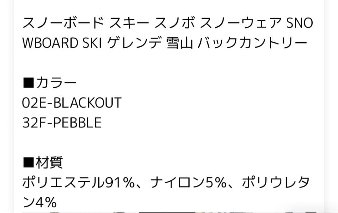 OAKLEY 32F-PEBBLE グローブ ブラック/ベージュ