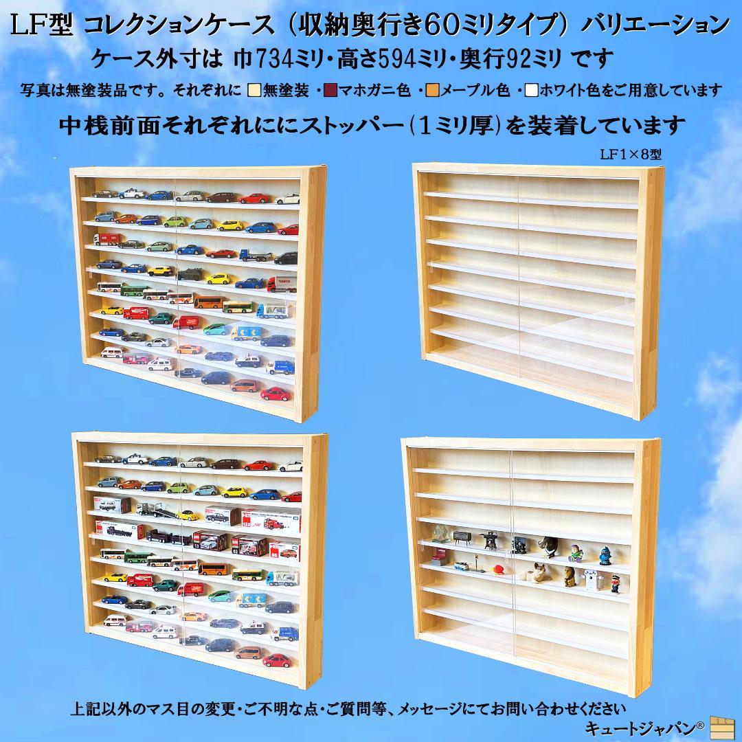 ルアー収納 ストラップ ３２マス コレクション アクリル障子付 日本製