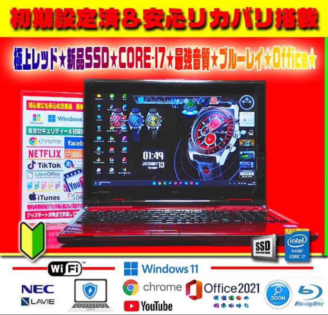 ◎無敵＆極上★新品SSD★CORE-I7★最強音質★ブルーレイ★オフィス★超爆速
