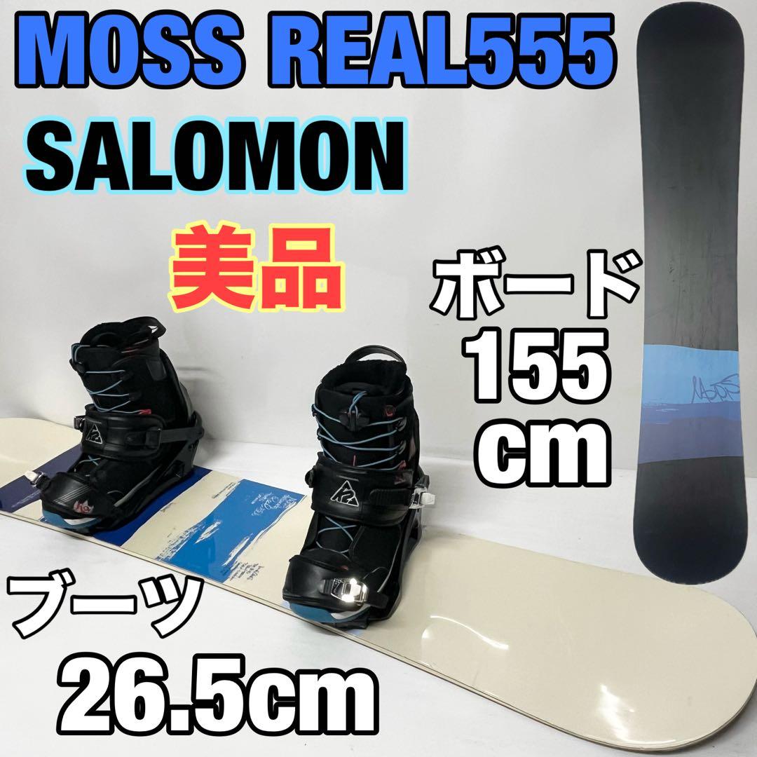 SALOMON MOSS REAL555 スノボセット　スノーボード モス　K2