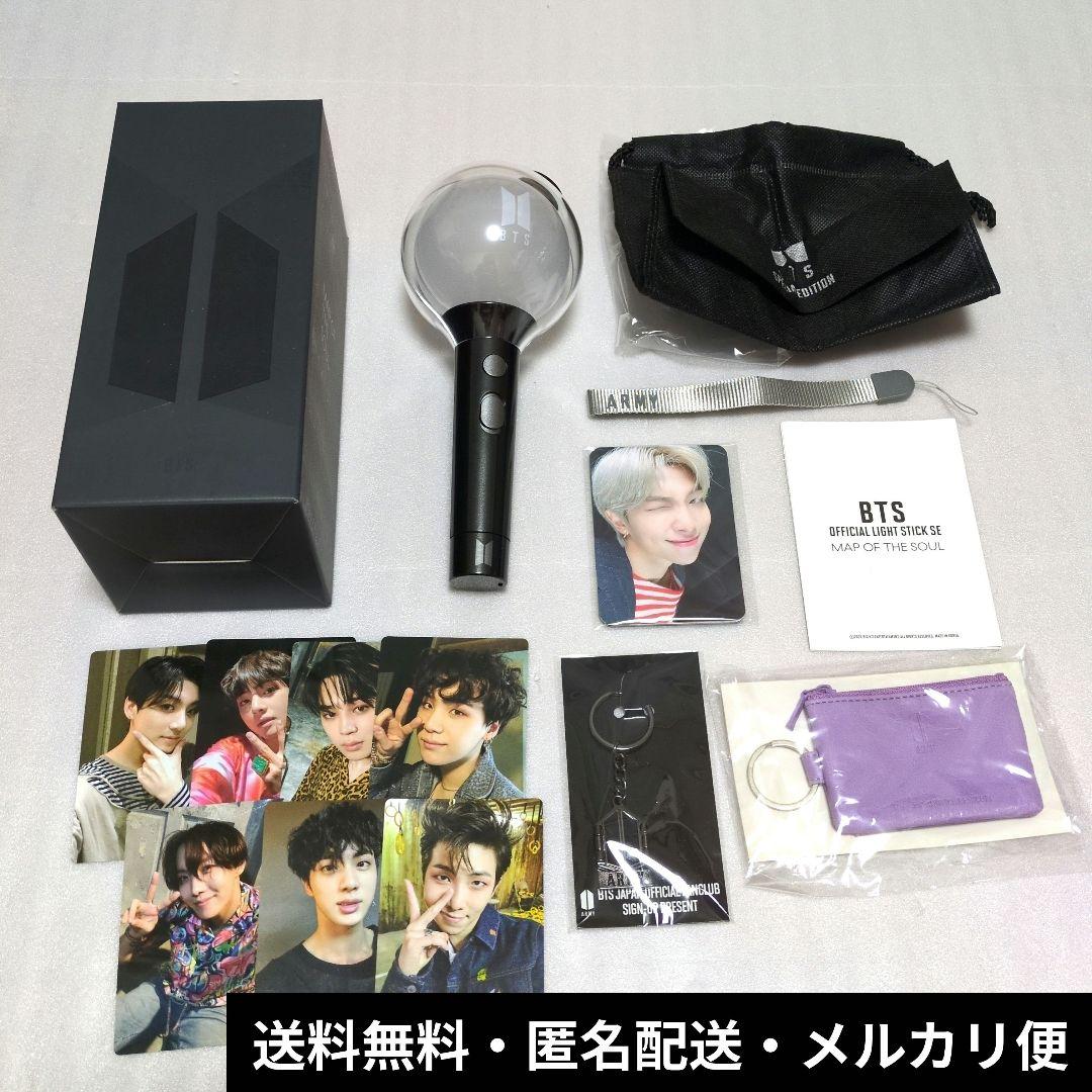 公式　BTS　ペンライト　アミボム　ver4　トレカ　　オマケ付き