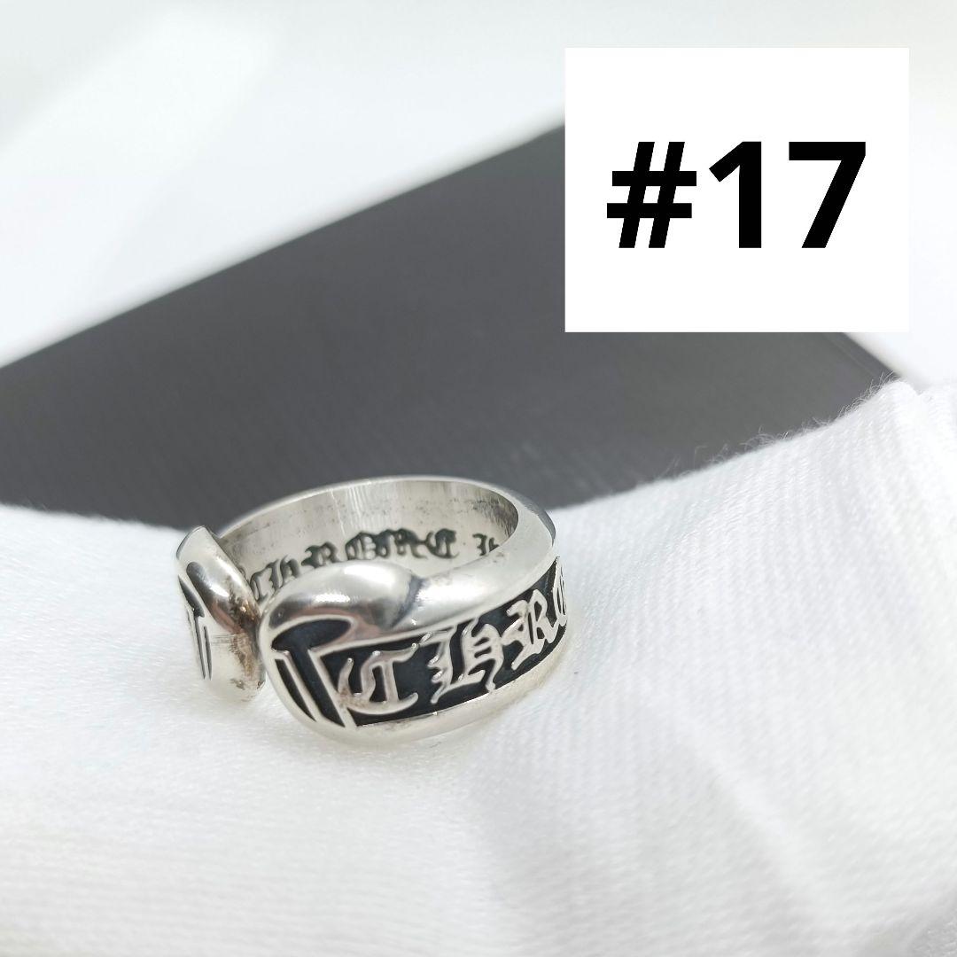 クロムハーツ✨　リング　#17 スクロールラベル　スモール