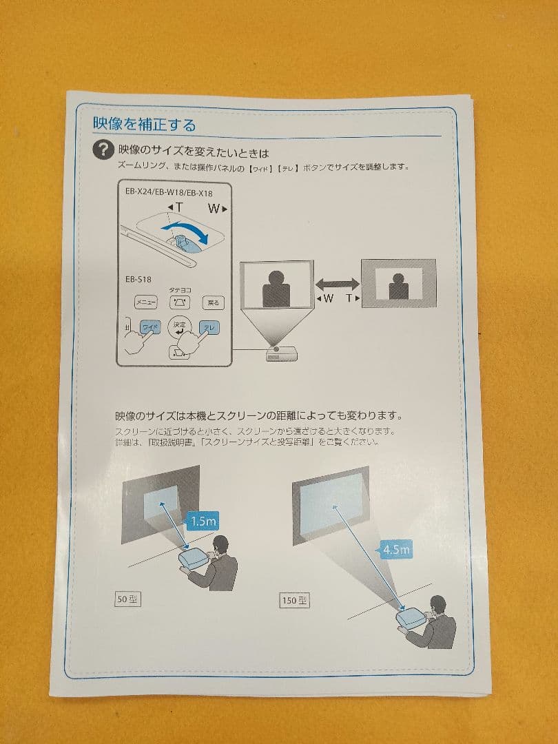 T192 エプソン　EPSON プロジェクター EB-S18 本体