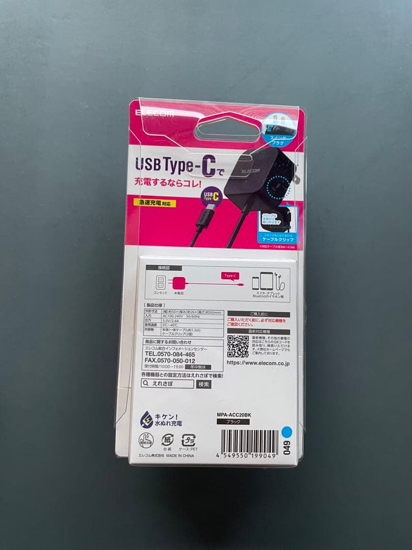 新品・未使用　AQUOS wish4 ホワイト