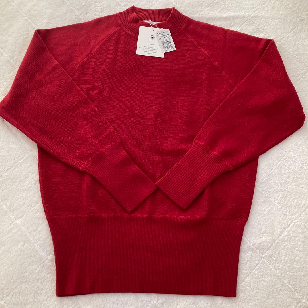 新品！ヤマダヤ 8years 毛100％ ハイネックニット レッド系