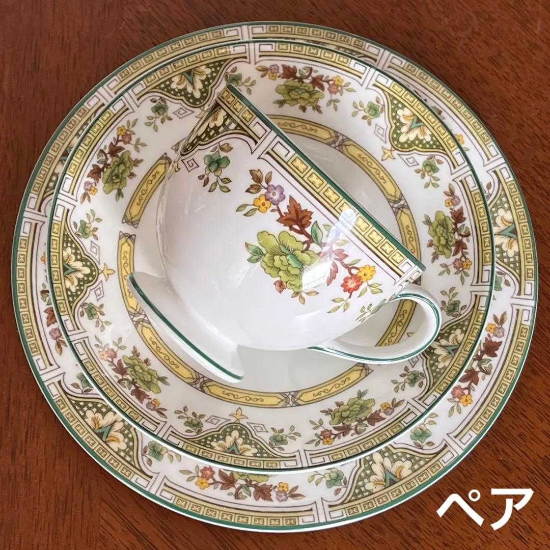 【レア美品】ウェッジウッド★タマリスク★トリオ　ペア