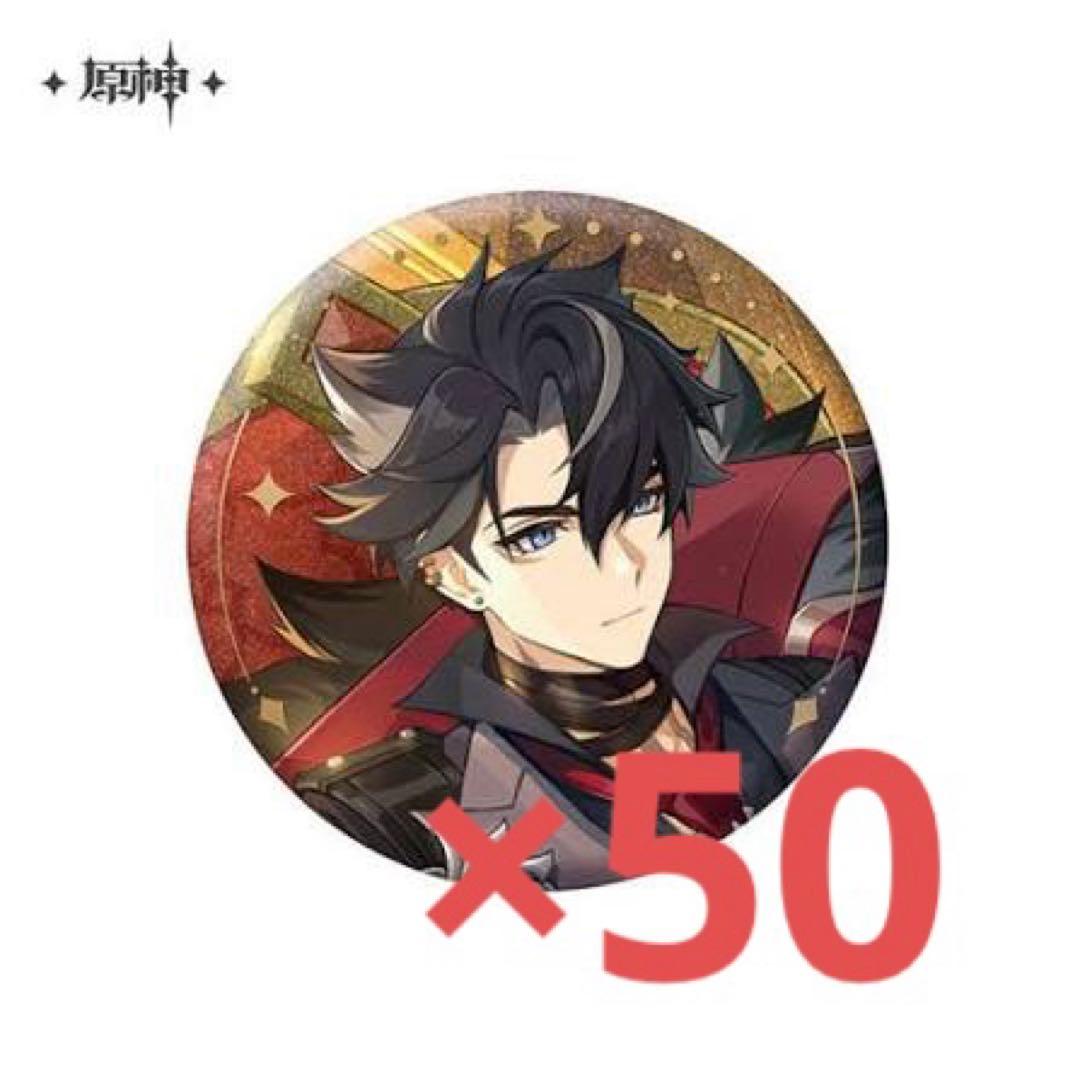 原神 リオセスリ 缶バッジ