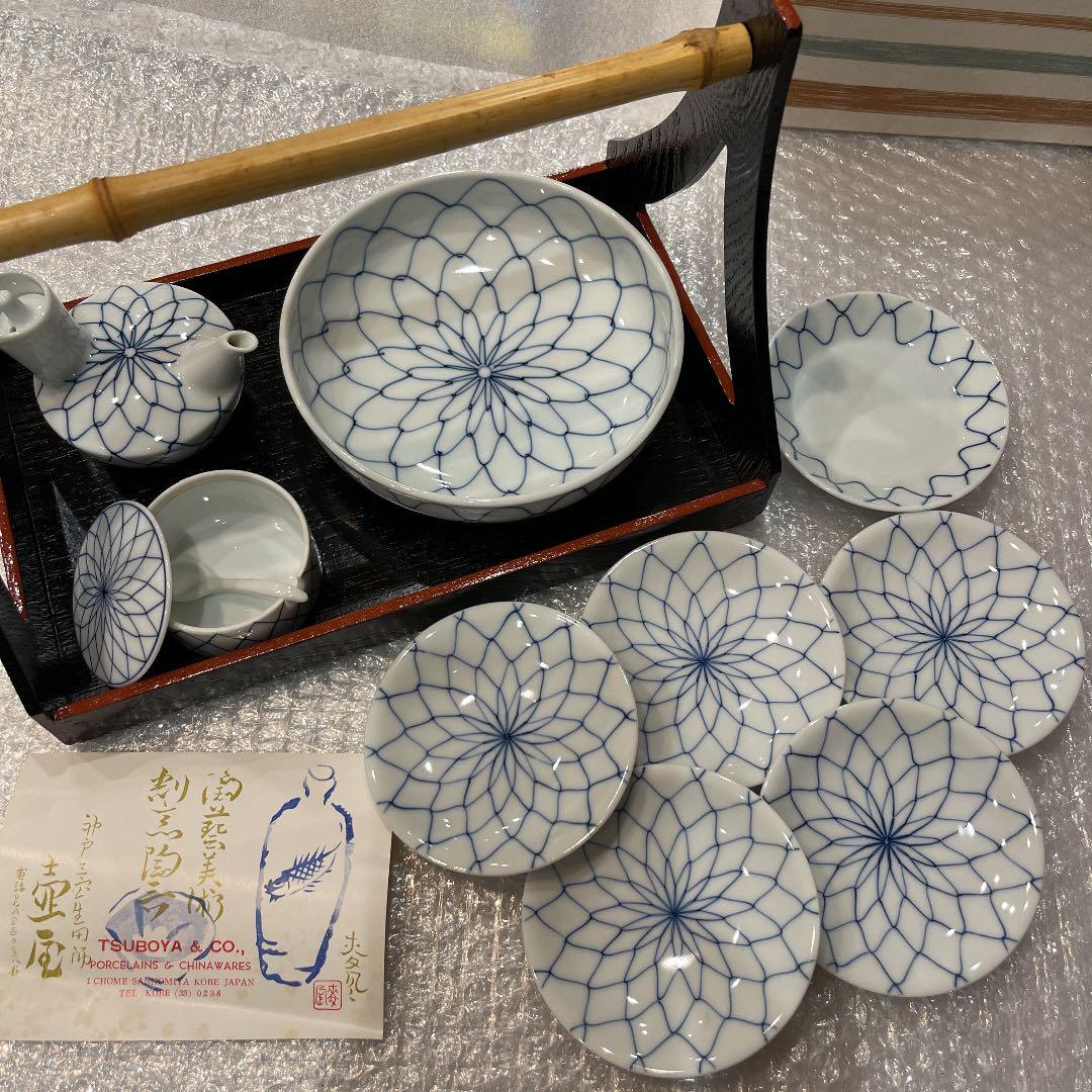 永峰　有田焼　小皿、中皿、醤油差しetc〜セット