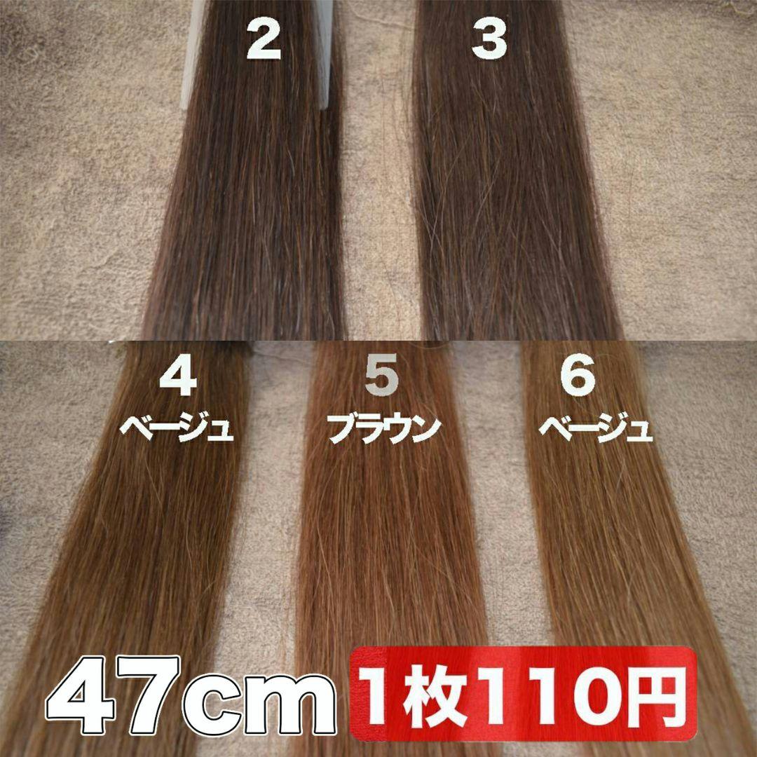 3を60枚、4を30枚 　シールエクステ　ロングストレート