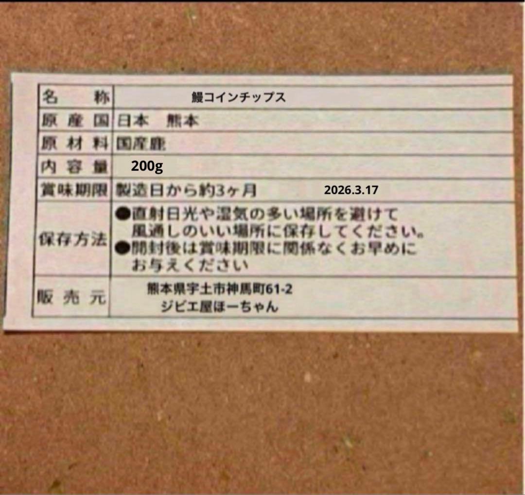 ドッグフード Aki