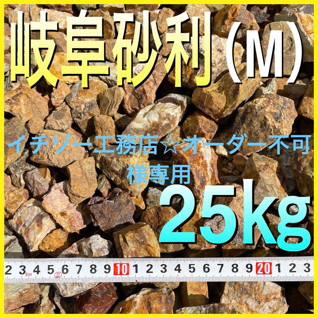 イチゾー工務店☆オーダー不可①