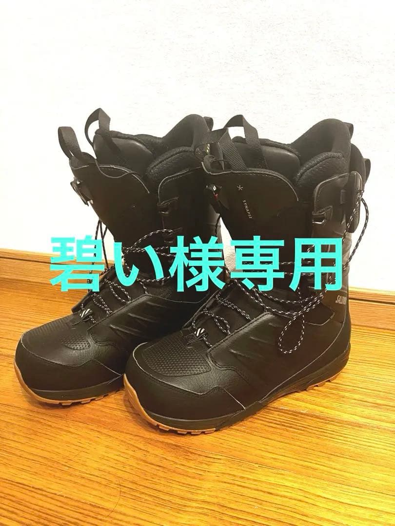 美品 サロモン スノーボード ブーツ SALOMON