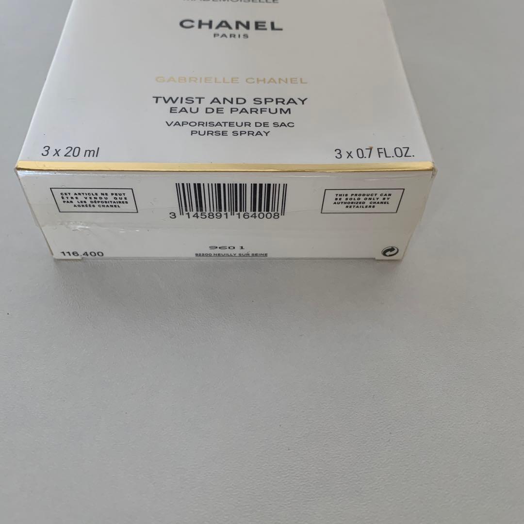 【新品　未使用　未開封】