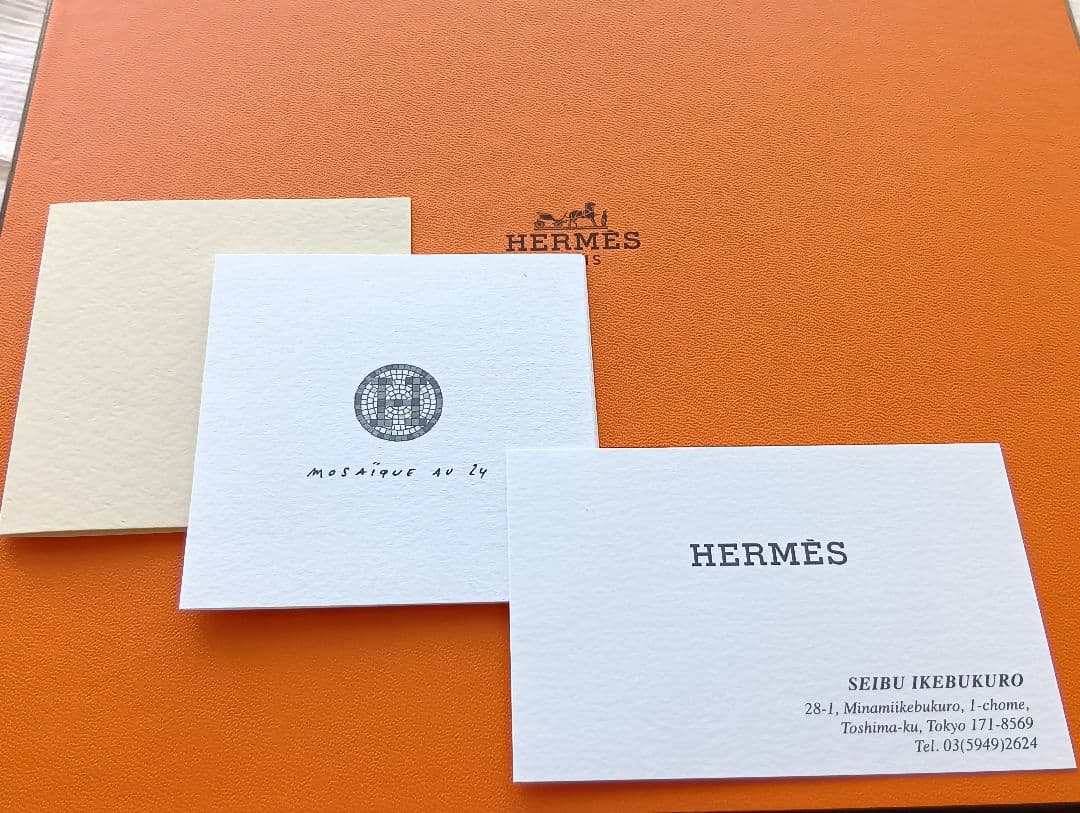 304 HERMES エルメス 編み込み模様 グレー 皿 プレート