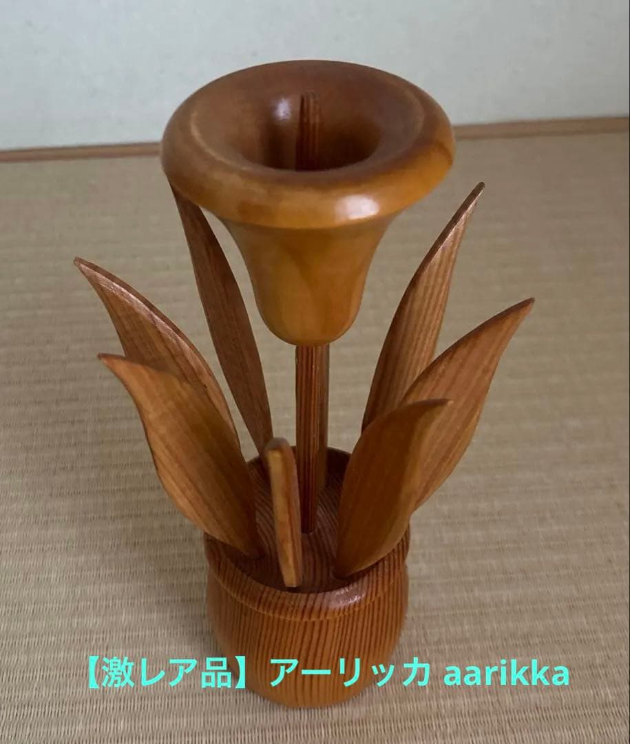 【激レア品】アーリッカ aarikka ヴィンテージ　チューリップ　お花の置物