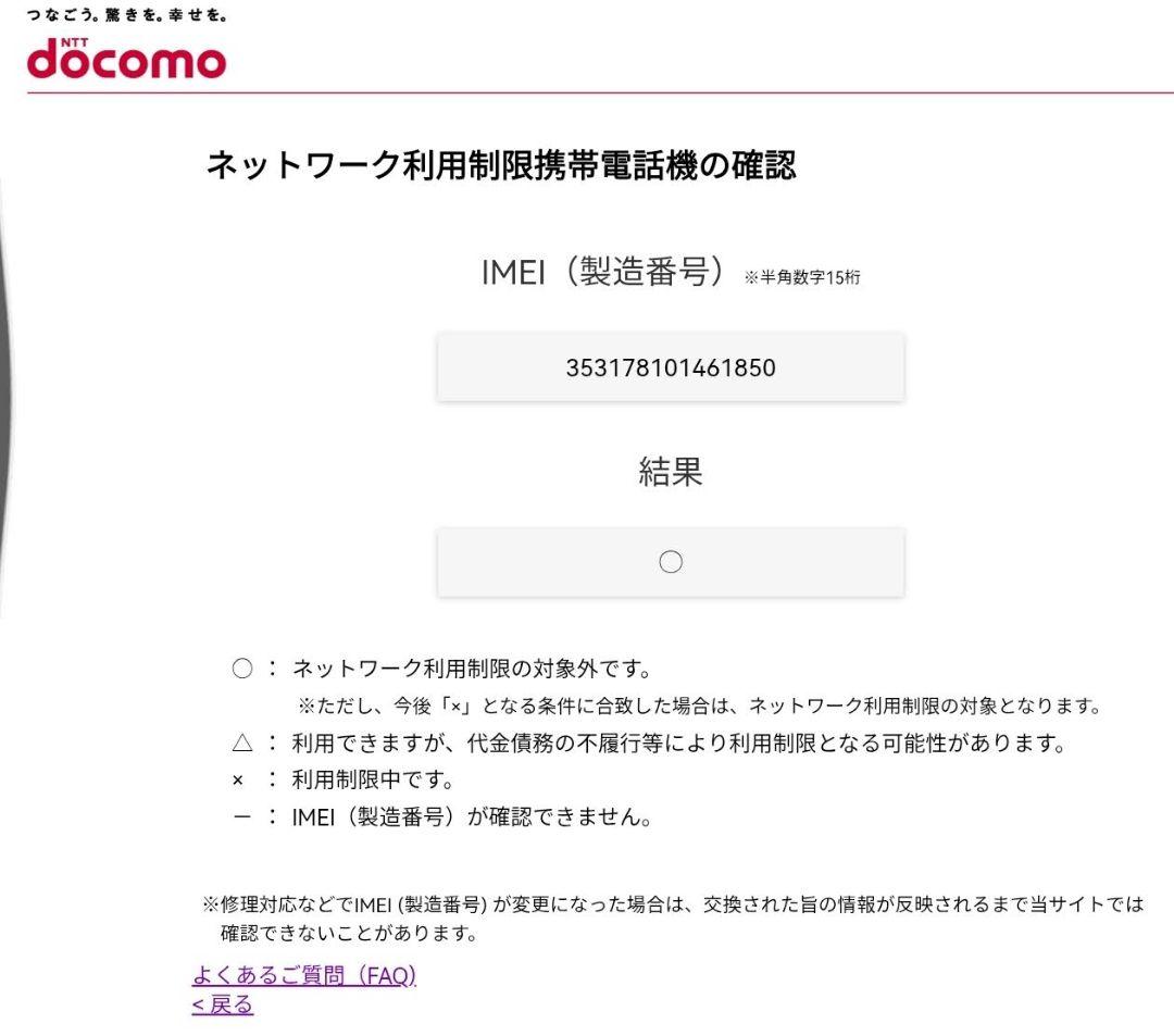 『美品・最大容量91%』iPad mini 第5世代 64GB『SIMフリー』