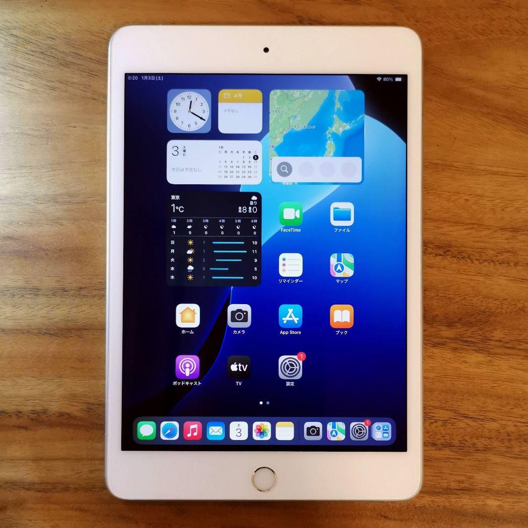 『美品・最大容量91%』iPad mini 第5世代 64GB『SIMフリー』