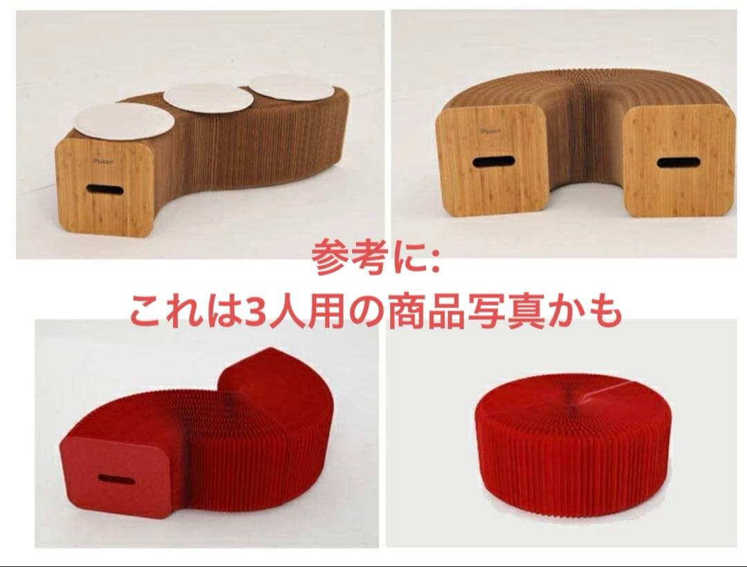 折りたたみ　ペーパーベンチ