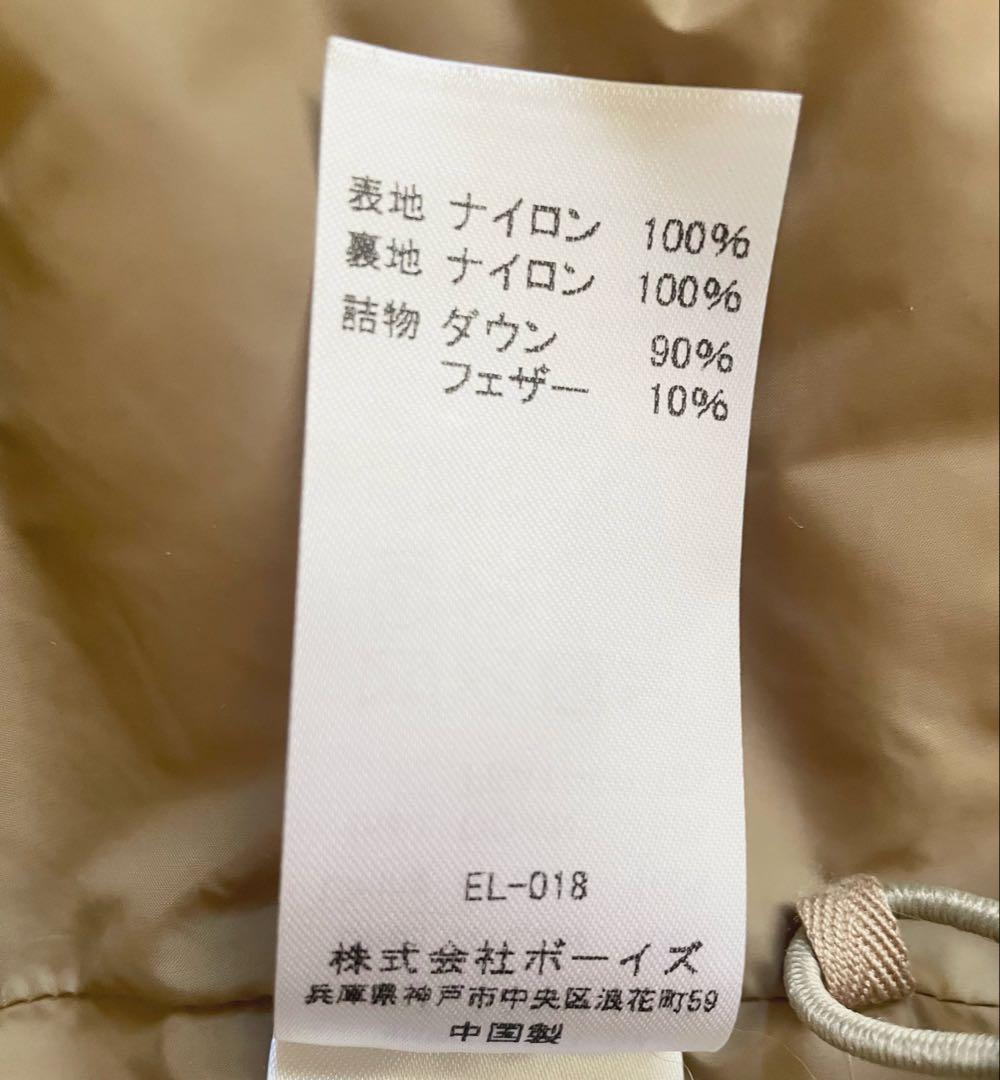 DANTON フーデッドダウン ベージュ S