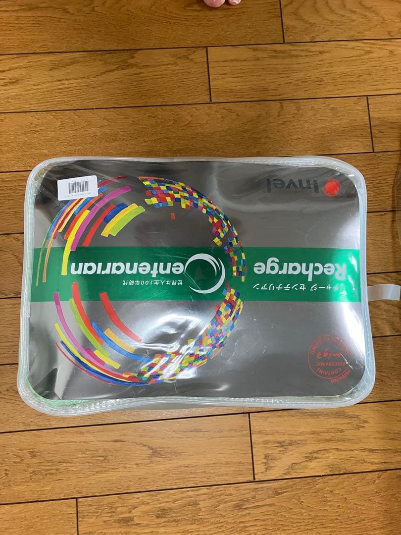 アライヴン INVEL　リチャージセンテナリアン エクササイズ インヴェル