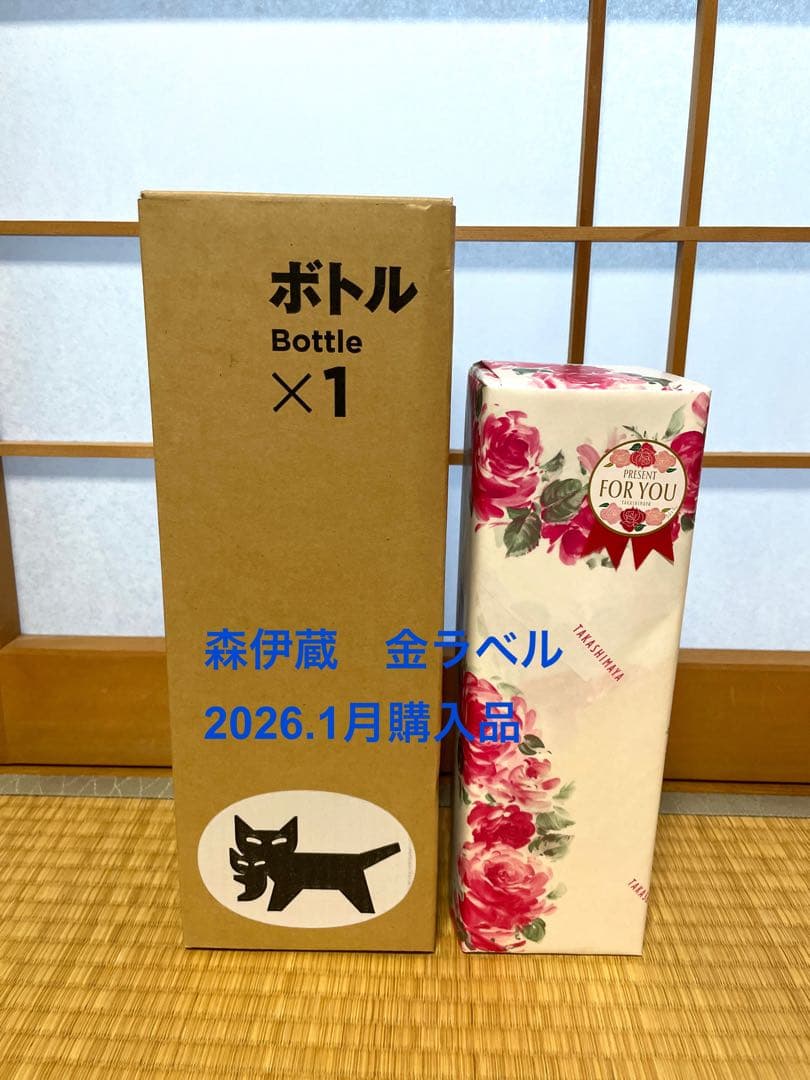 ▪️新品未開封▪️森伊蔵　金ラベル720ml 2026.1月購入品