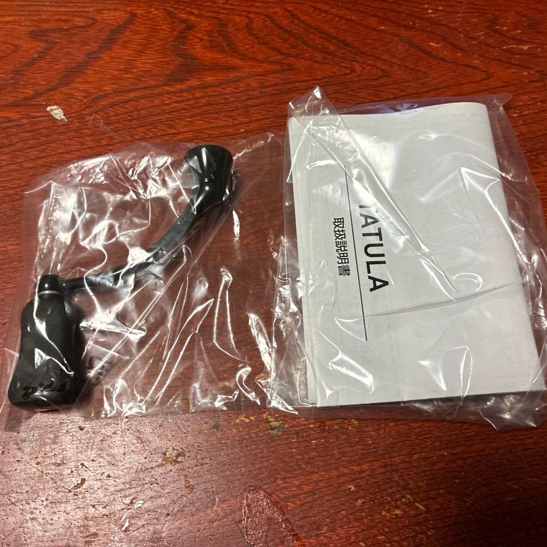 タトゥーラ　TATULA LT2500S-XH ダイワ