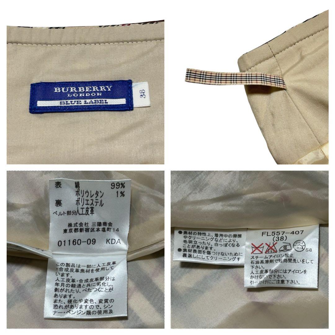 バーバリー ロンドン ブルーレーベル プリーツスカート ノバチェック 38M