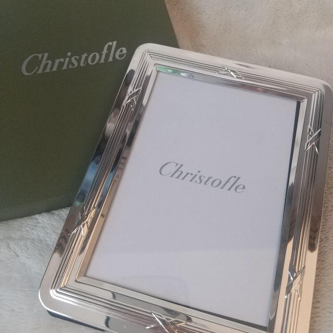 【激安！】クリストフル シルバー フォトフレーム
