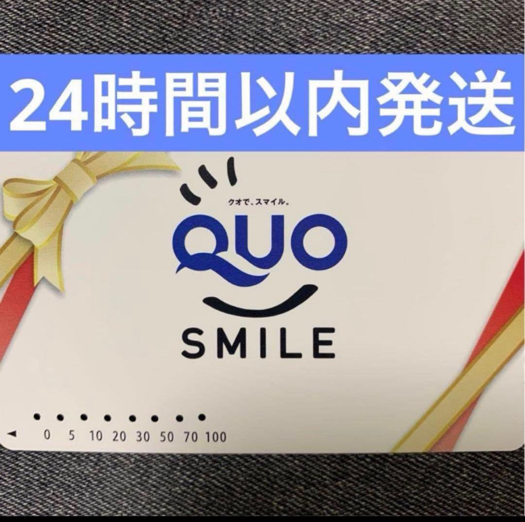 使用済み　クオカード　10000円分　コレクション用　セブンQUOカード