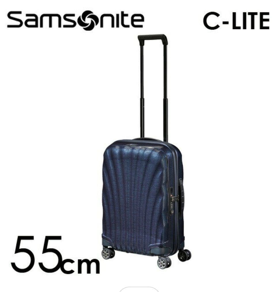 サムソナイト スーツケース シーライト 55cm 36L ミッドナイトブルー