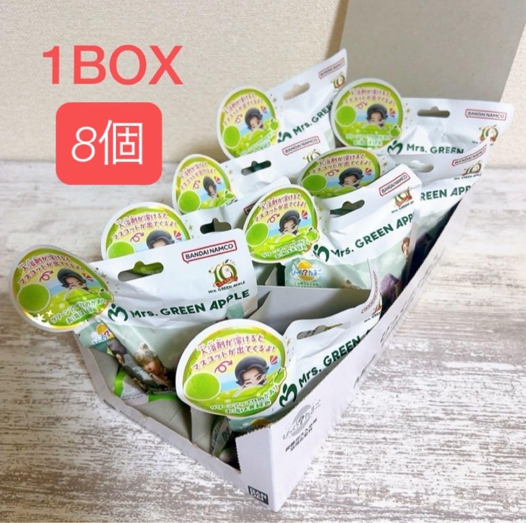 ミセス びっくらたまご 新品未開封