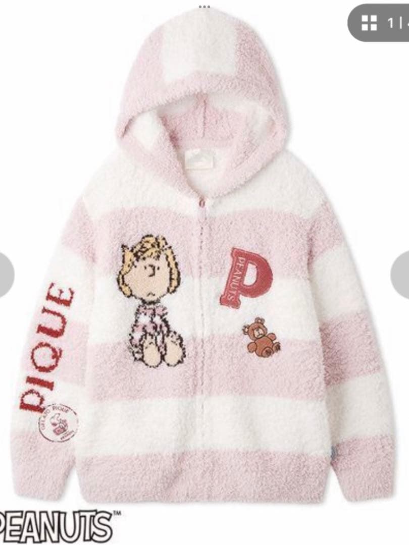 【お買い得】ジェラートピケ・未使用ジャガードパーカー（ユニセックス）