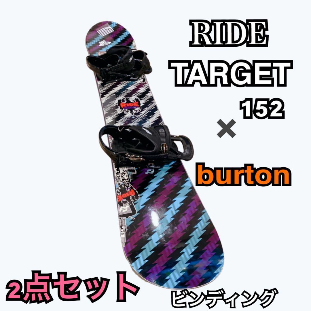 RIDE TARGET 152cm × BURTON freestyle