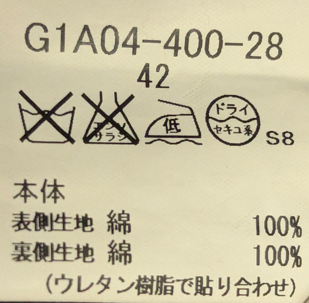 ✨MACKINTOSH✨ ステンカラーコート リバーシブルライナー　42