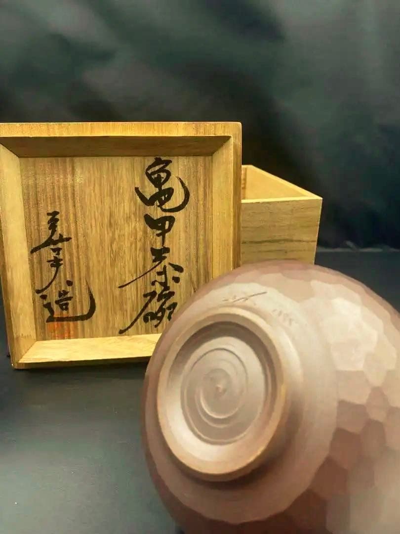 439 二本松萬古焼　亀甲抹茶腕　井上窯　井上善夫　茶碗　お茶道具　共箱