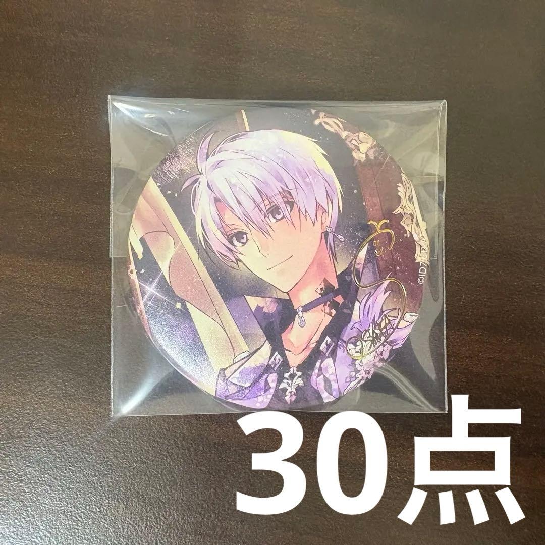 逢坂壮五 8周年 種村有菜 缶バッジ 30点