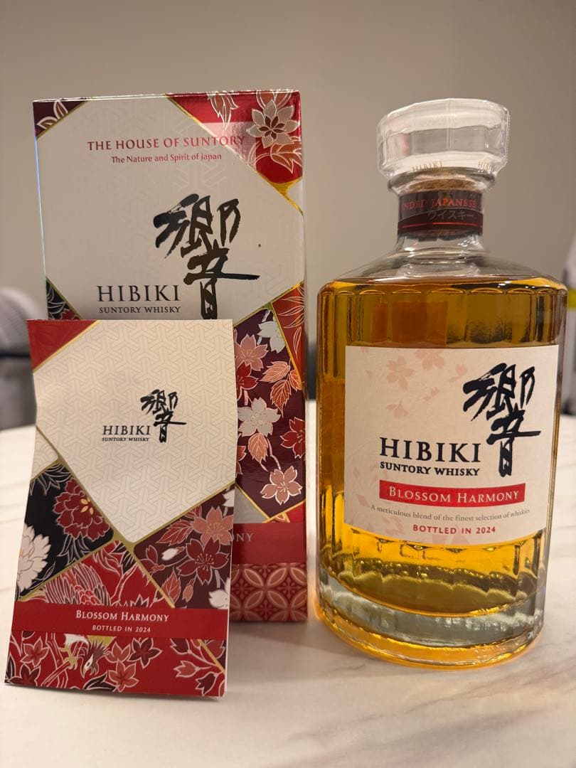 響　ブロッサムハーモニー2024