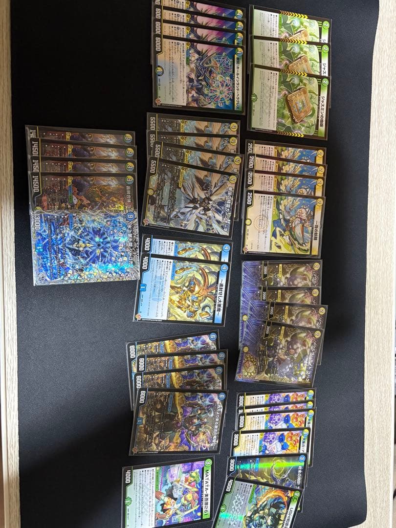 デュエルマスターズ トリーヴァゴルギーオージャー