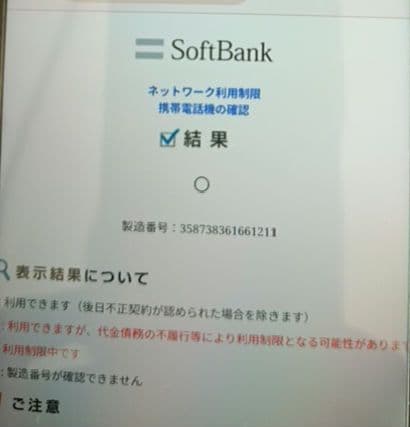 motorola moto g 5G スペースブラック 本体 付属品付き