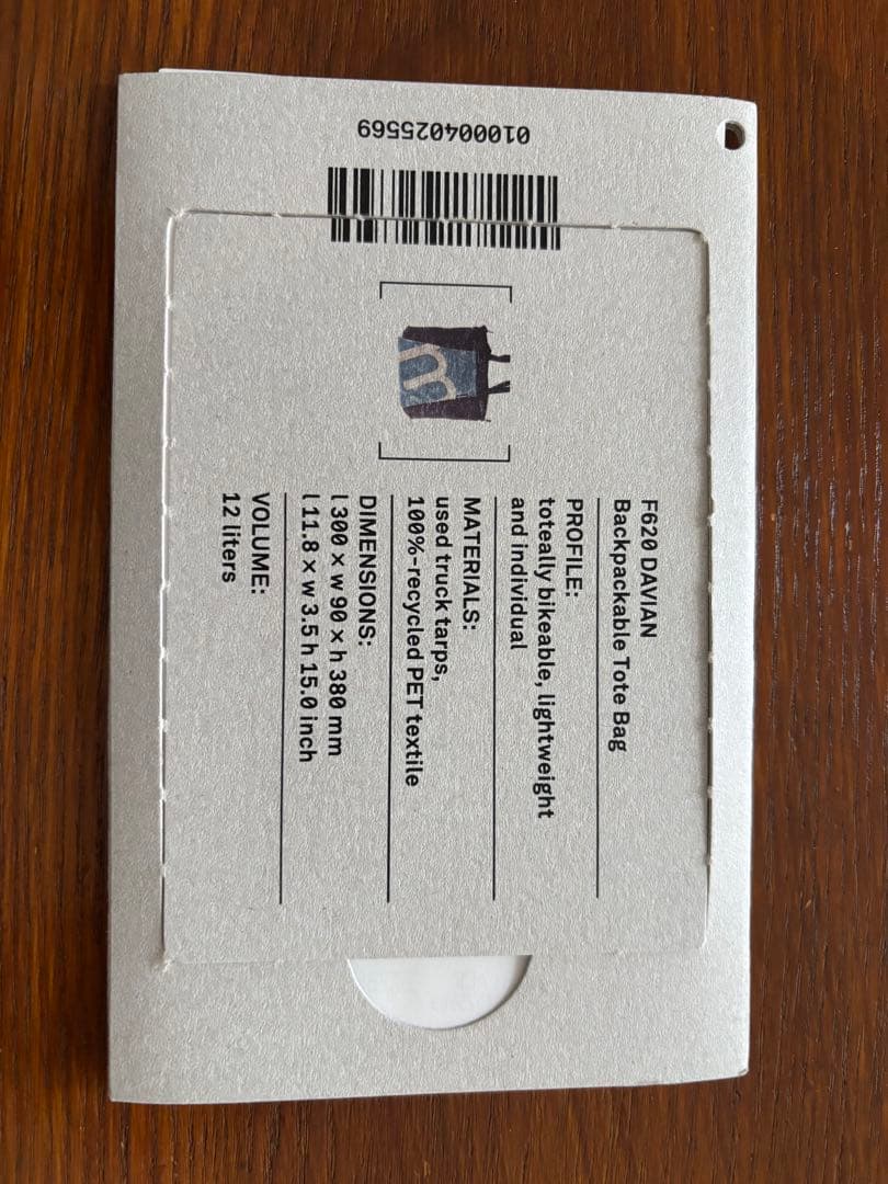 FREITAG F620DAVIANトートバッグ 内部ポケット付き