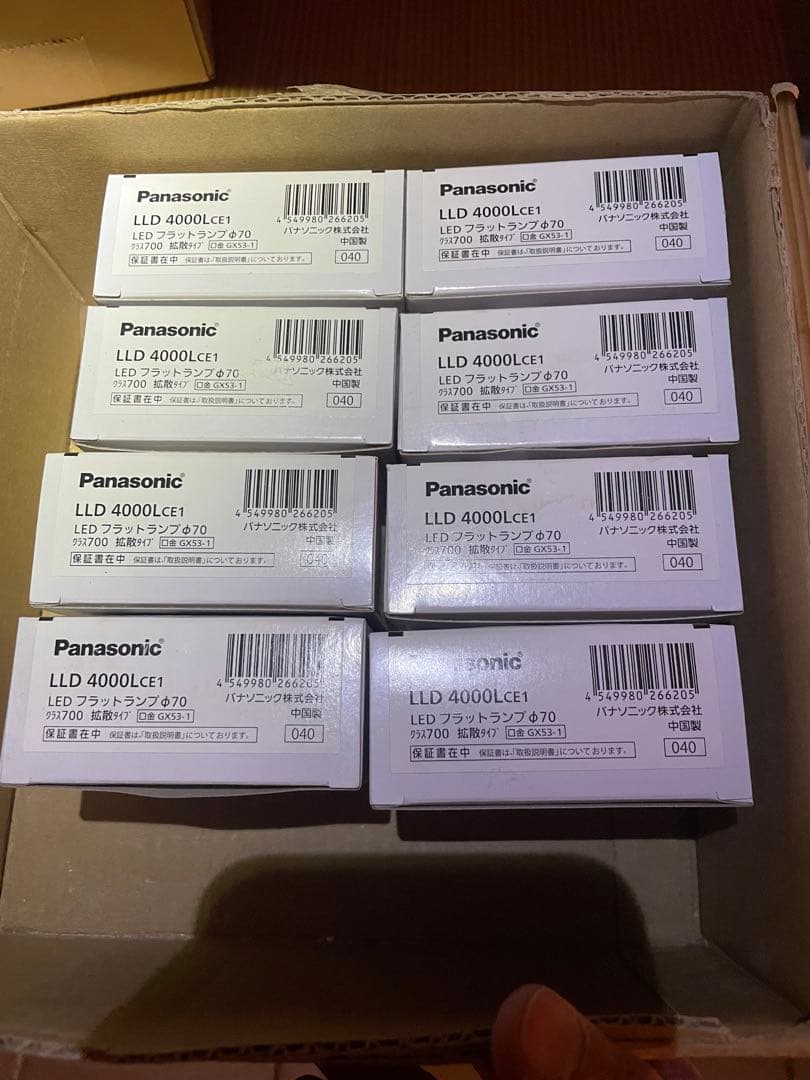 Panasonic LLD 4000LCE1 未開封　8個セット